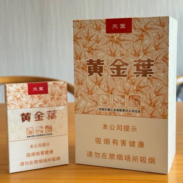 Golden Leaf (Tianye) Medium