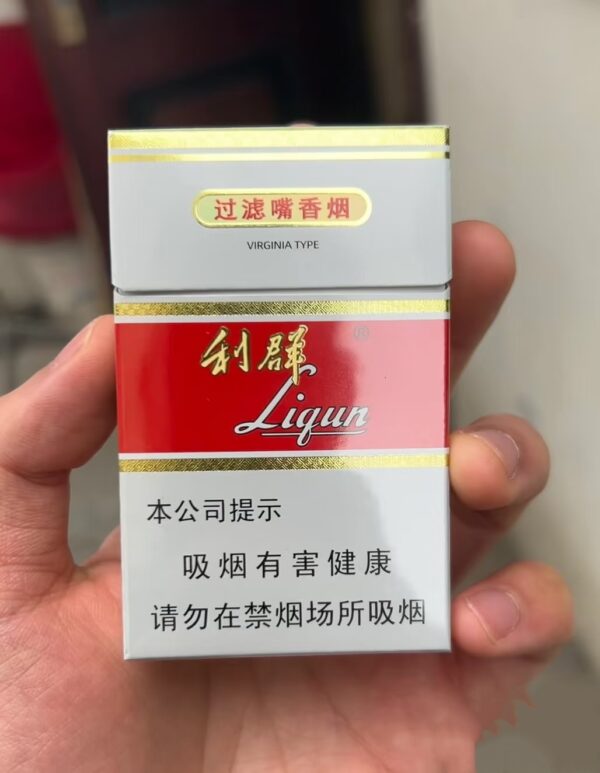LiQun White Cigarettes LiQun White Cigarettes pack