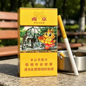 Nanjing Yuhua Stone Cigarettes pack